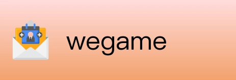wegame Logo
